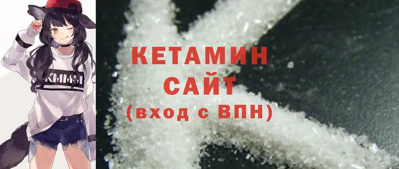 где можно купить   Орлов  КЕТАМИН ketamine 